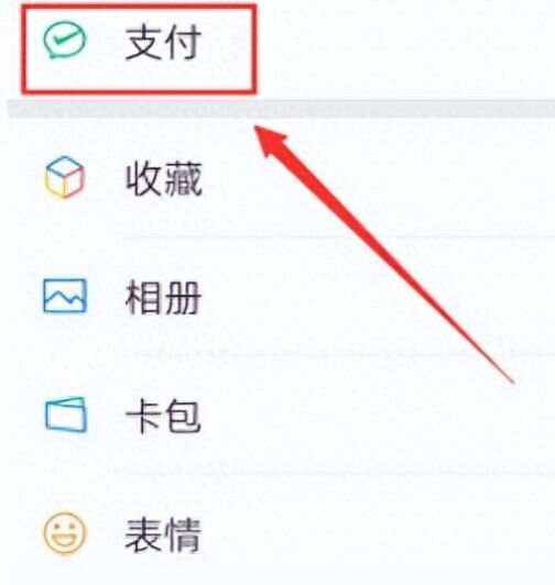 石狮最新微信卡包怎么绑定医保卡方法分析(最方便真实的石狮微信卡包怎么绑定医保卡号方法)