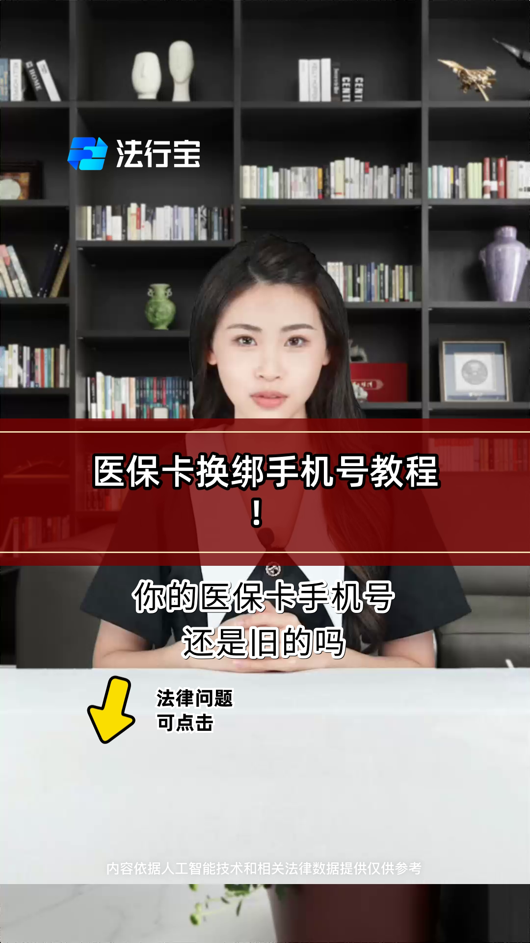 石狮最新医保卡如何绑定手机电子医保卡方法分析(最方便真实的石狮医保卡如何绑定手机电子医保卡使用方法)