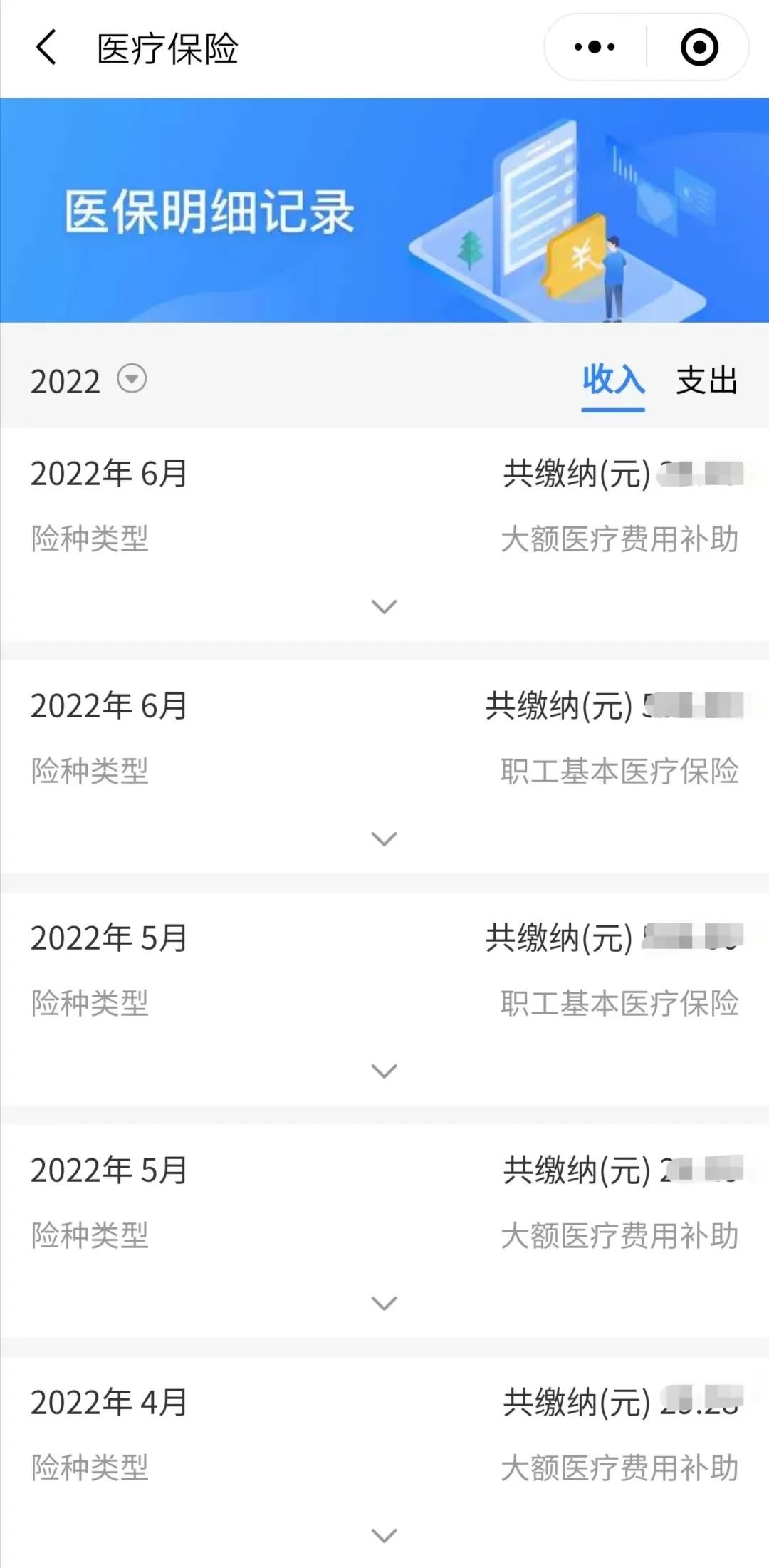 石狮最新怎么取医保个人账户的钱方法分析(最方便真实的石狮医保账户个人账户取现方法方法)