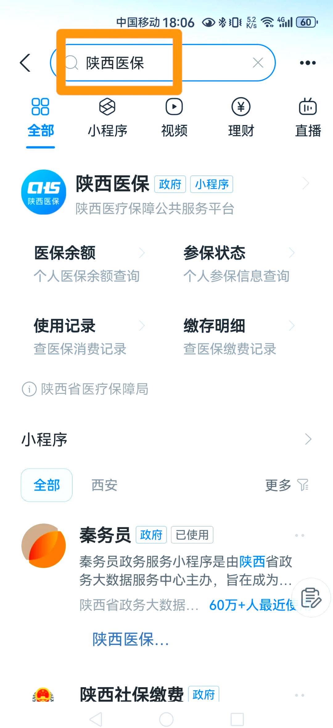 石狮最新医保卡怎么绑定家人方法分析(最方便真实的石狮支付宝电子医保卡怎么绑定家人方法)