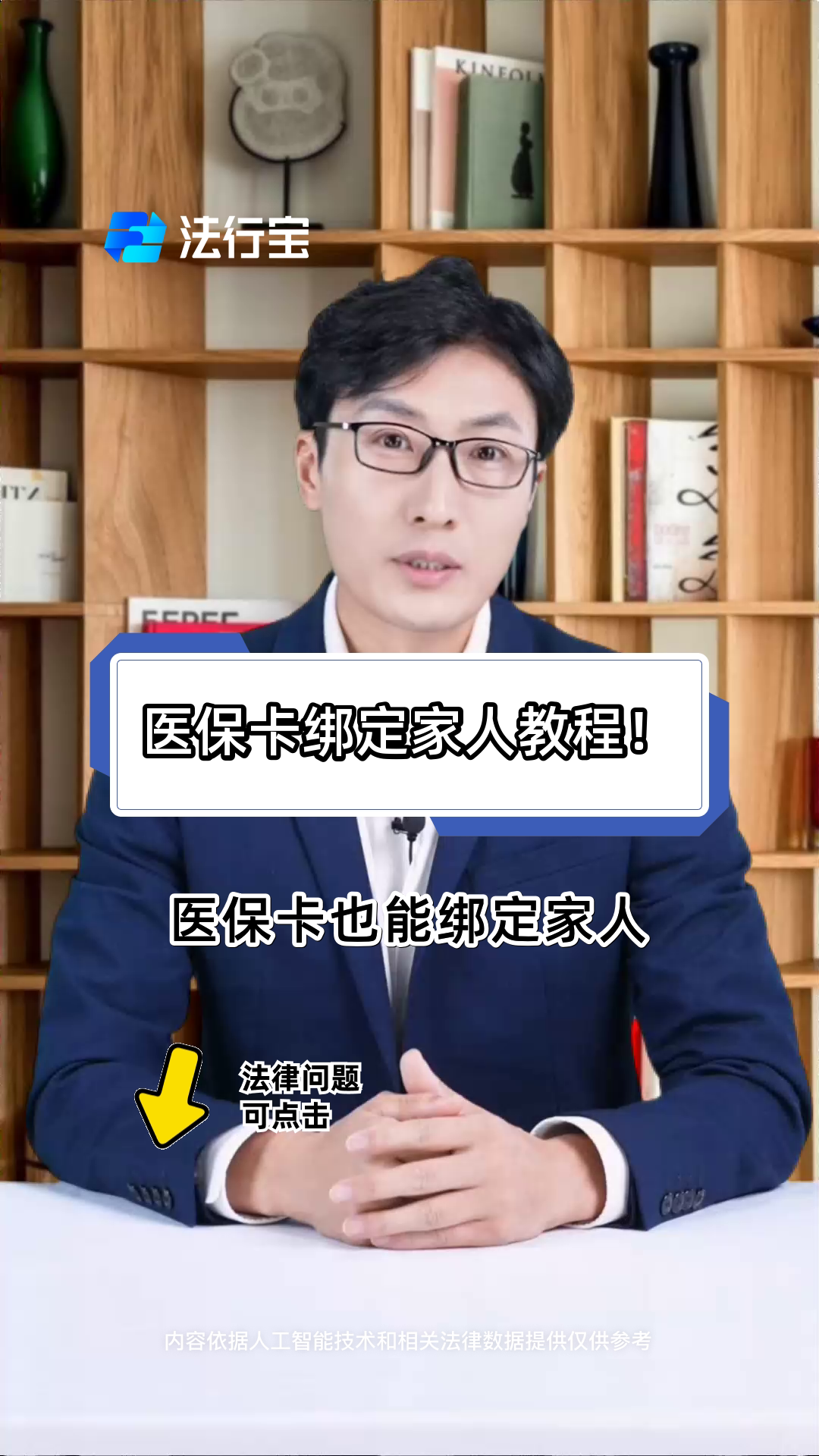 石狮最新医保卡怎么绑到微信上用不了方法分析(最方便真实的石狮医保卡绑微信为什么提不出来钱方法)