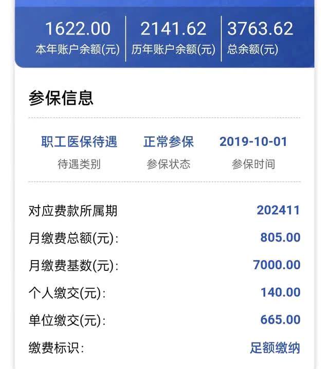 石狮最新医保卡的钱转入微信余额方法分析(最方便真实的石狮医保卡的钱转入微信余额添威芯qw413612提出方法)