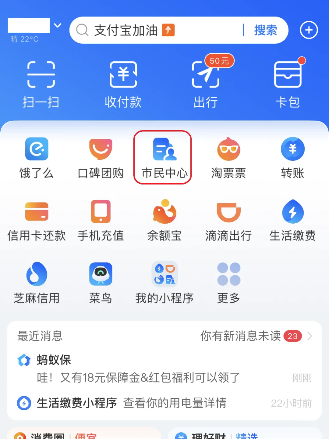 石狮最新怎样把医保卡的钱提取到微信方法分析(最方便真实的石狮怎样把医保卡的钱提取到微信添威芯qw413612提出方法)