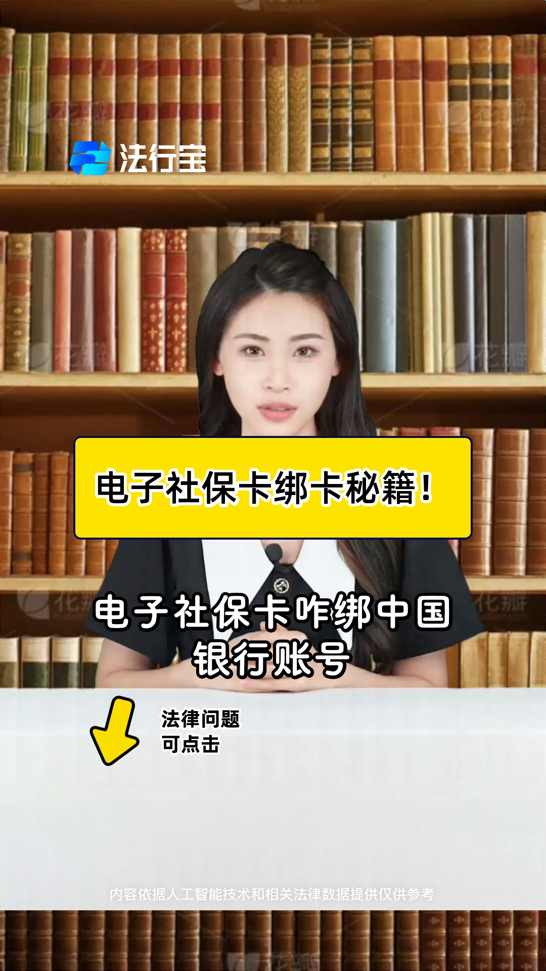 石狮最新怎样把医保卡绑在微信上方法分析(最方便真实的石狮医保怎么绑定到微信方法)