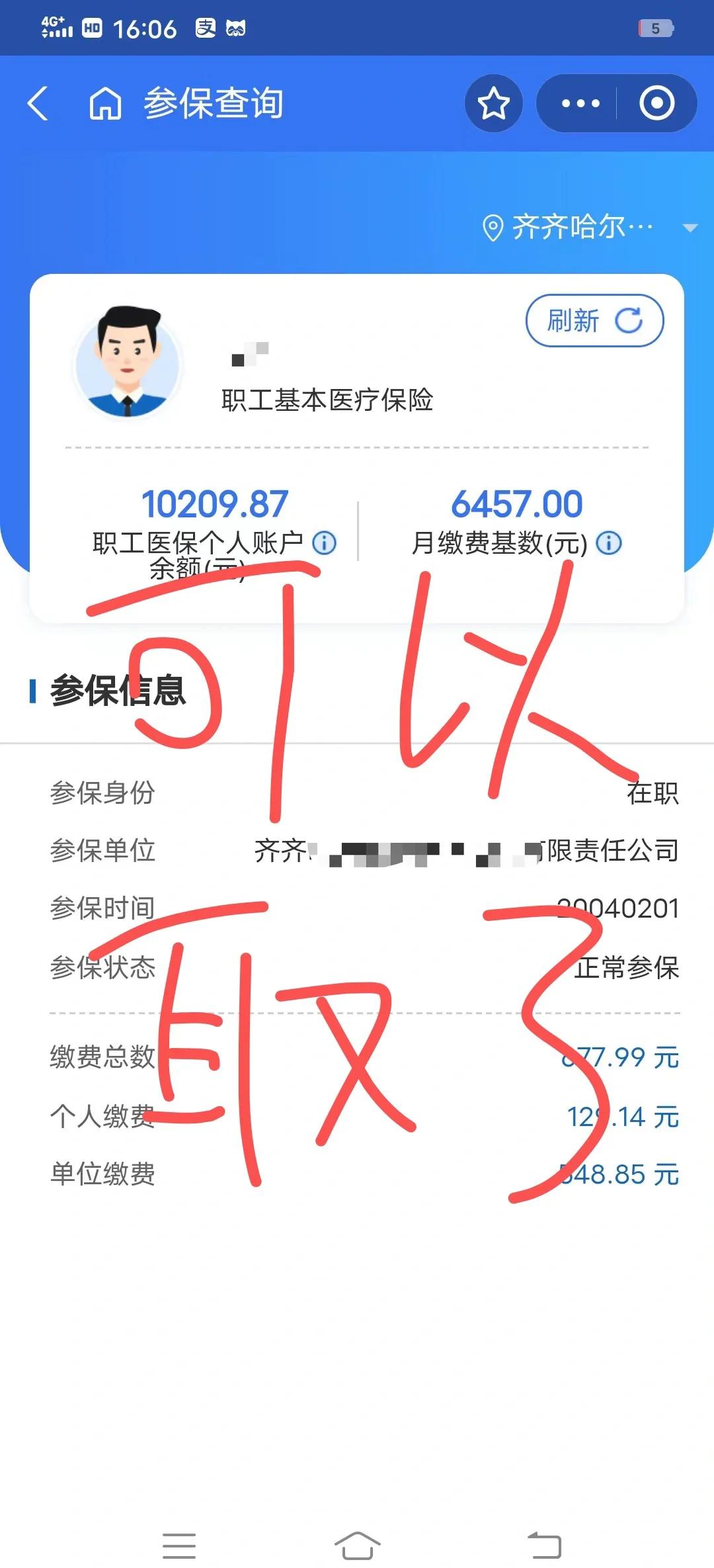 石狮最新医保卡异地提取现金方法方法分析(最方便真实的石狮医保卡异地提取现金方法是什么方法)