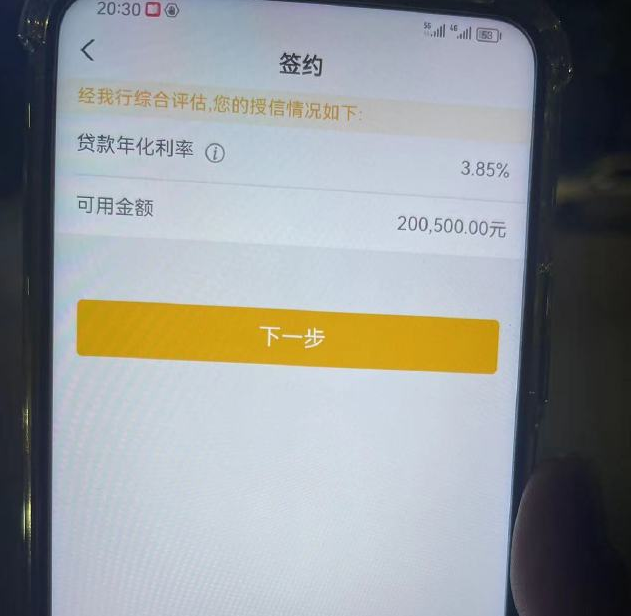 石狮最新贷款需要30%验证资金方法分析(最方便真实的石狮现在贷款需要验证金什么意思方法)