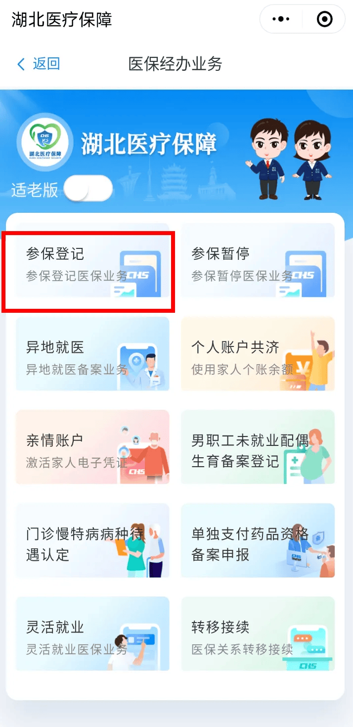 石狮最新医保卡微信提取现金步骤是什么方法分析(最方便真实的石狮微信医保小程序提现到账图方法)