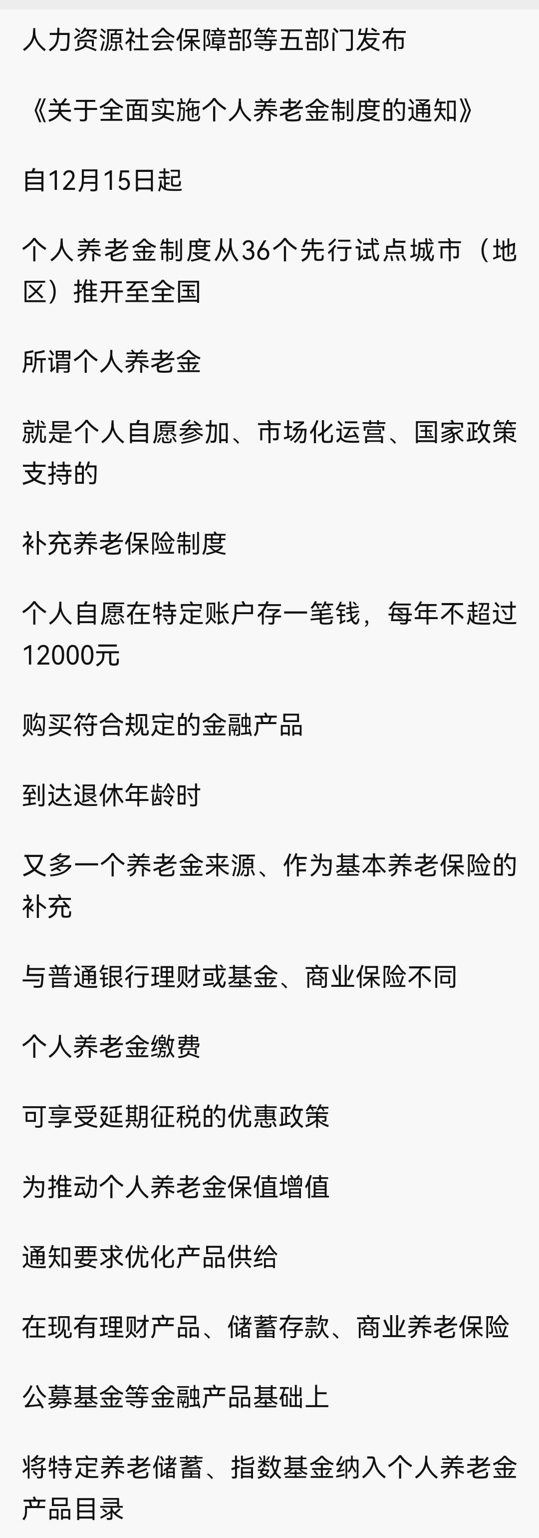 石狮最新急用钱怎么提取养老金方法分析(最方便真实的石狮怎样提取养老金个人账户余额方法)