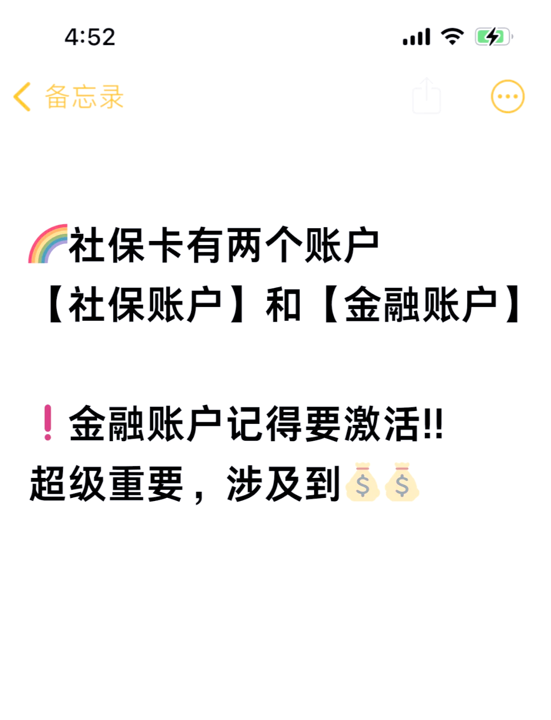 石狮最新医保账户怎么网上激活方法分析(最方便真实的石狮医保卡怎么激活网上支付方法)