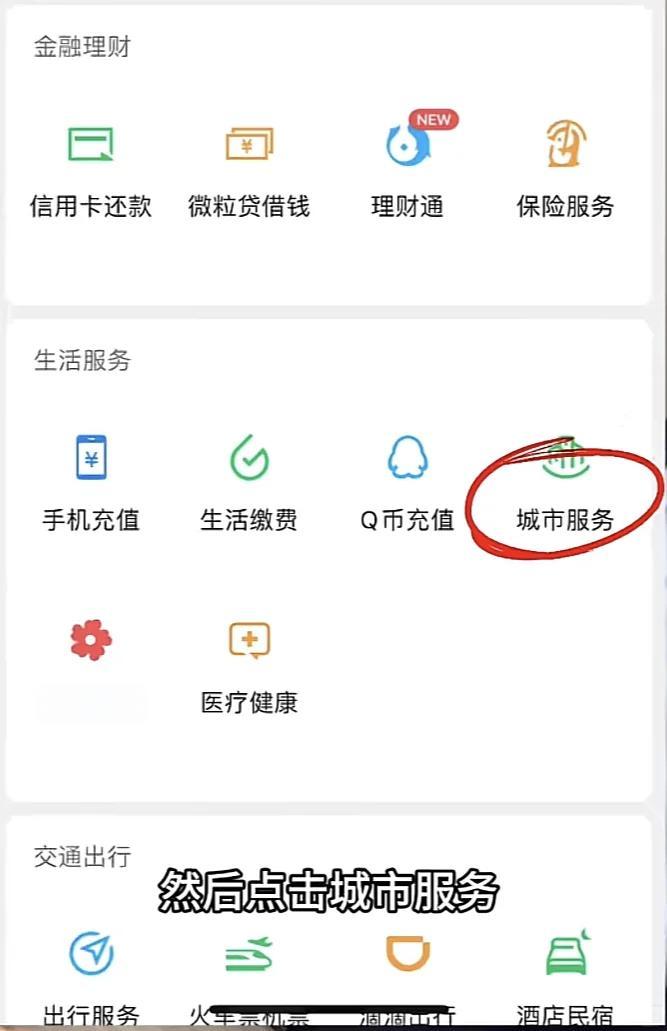 石狮最新医保卡的钱转入微信余额是违法吗方法分析(最方便真实的石狮医保卡的钱转入微信余额是违法吗安全吗方法)