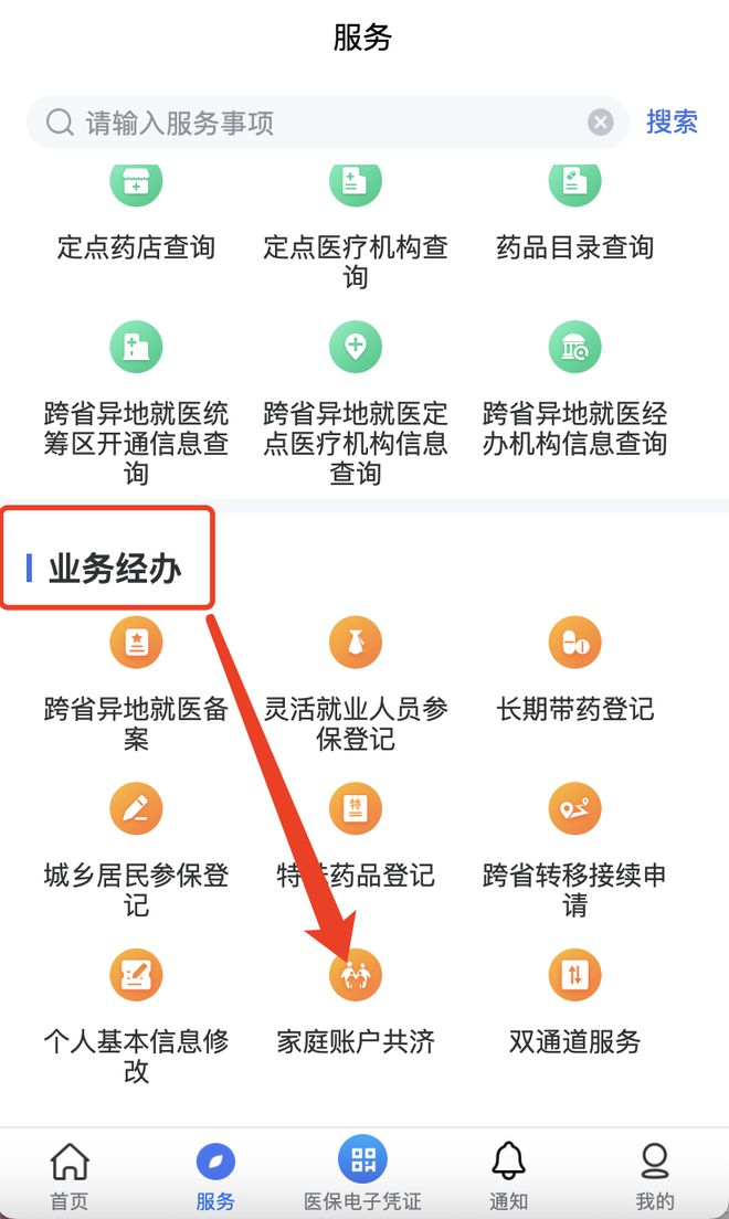 石狮最新医院小程序怎么绑定医保卡方法分析(最方便真实的石狮医院app怎么绑定医保卡方法)
