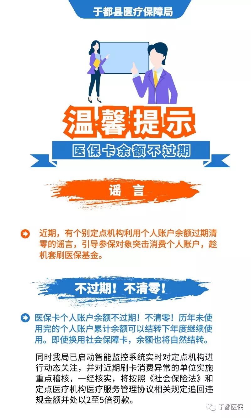 石狮最新24小时医保卡余额回收联系方式方法分析(最方便真实的石狮医保卡回收是什么意思方法)