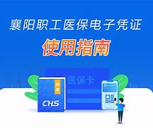 石狮最新怎么把医保卡绑定在微信里面使用方法分析(最方便真实的石狮医保卡怎么绑手机上微信方法)