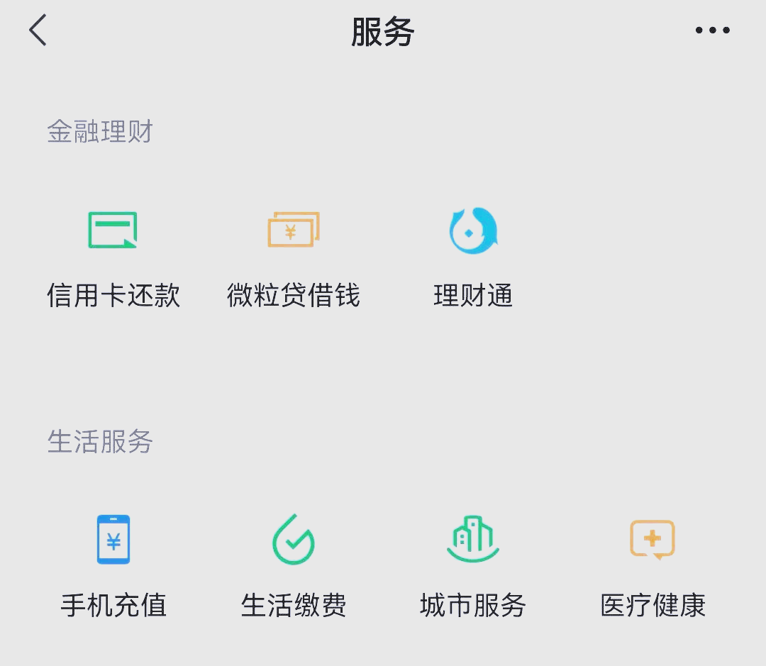 石狮最新医保卡怎么和微信绑定方法分析(最方便真实的石狮医保卡怎么在微信绑定方法)