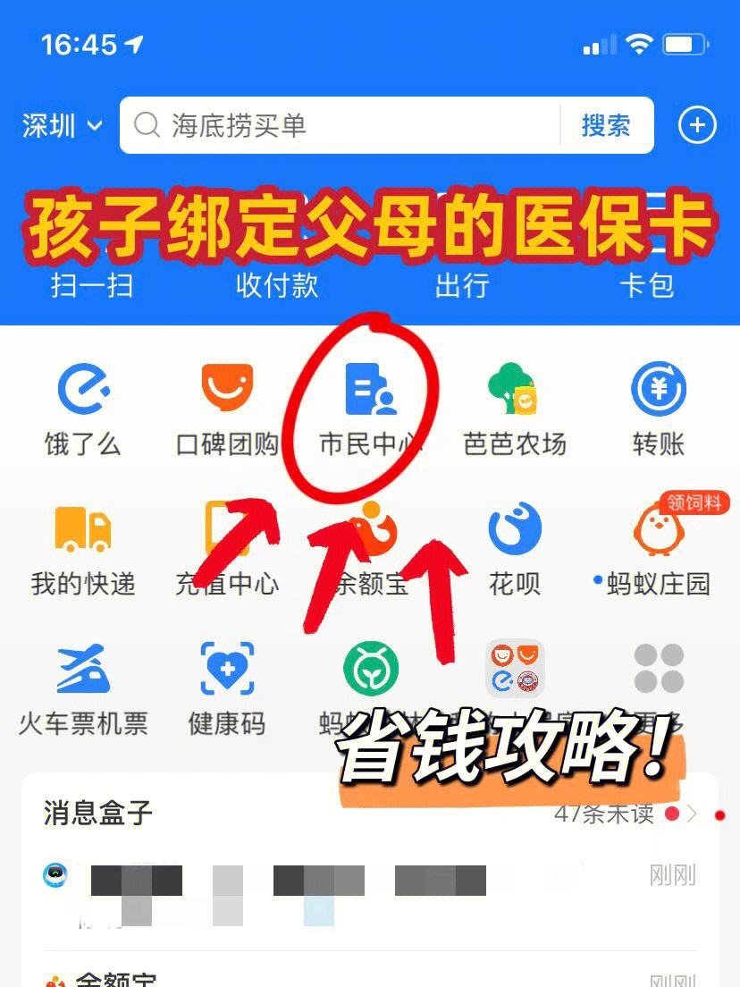 石狮最新医保卡怎么在微信绑定方法分析(最方便真实的石狮医保卡怎么在微信绑定手机号方法)