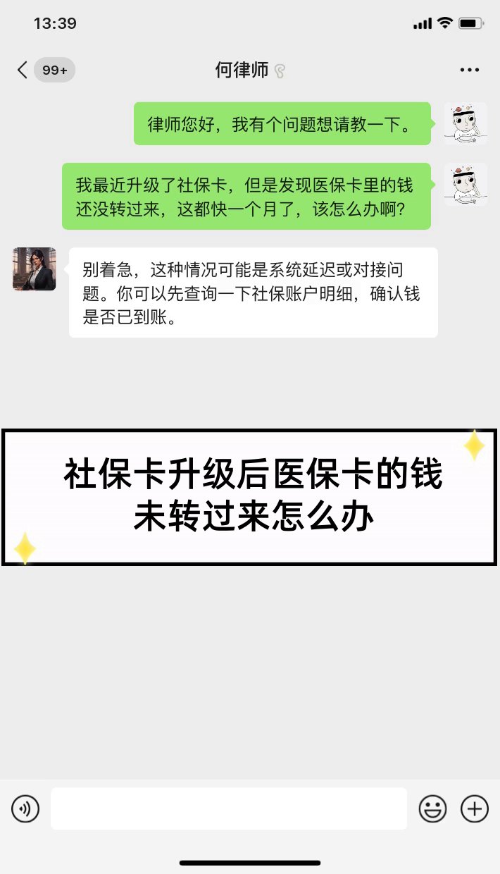 石狮最新医保卡换现金违法吗方法分析(最方便真实的石狮医保换现金是合法的吗方法)