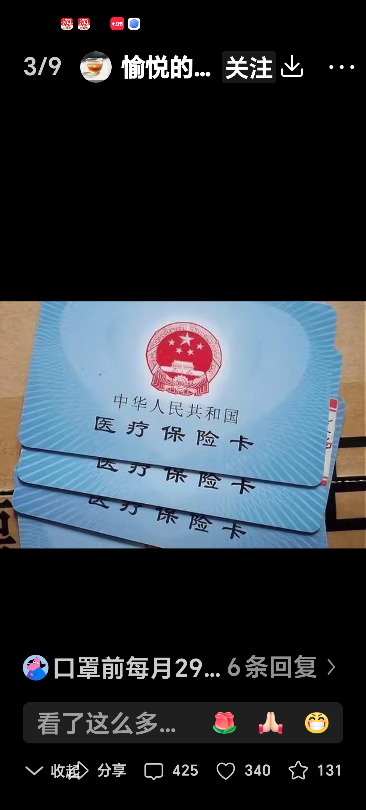 石狮最新医保卡里有6000元能取出来吗方法分析(最方便真实的石狮医保卡里有6000元能取出来吗现在方法)