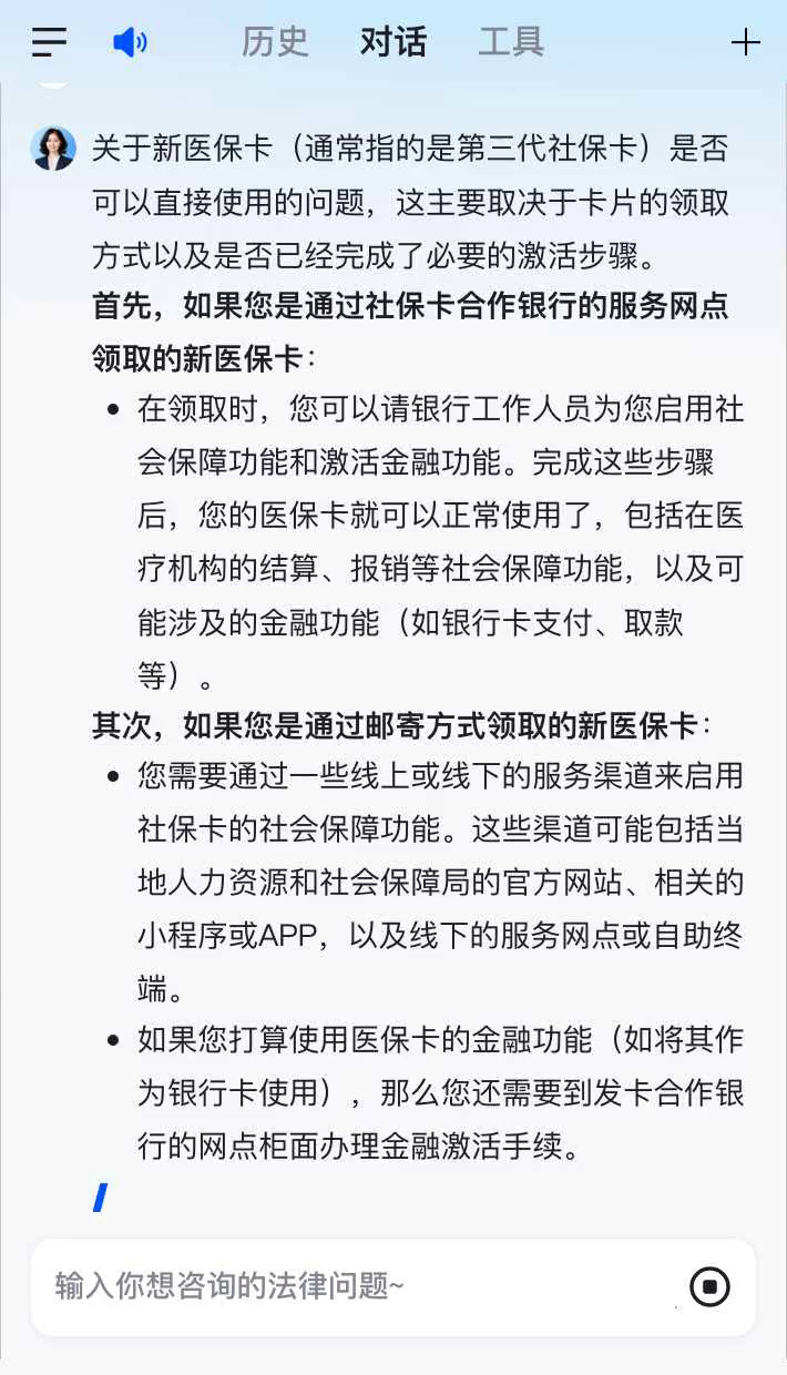 石狮最新通过手机银行能不能取医保卡方法分析(最方便真实的石狮手机银行可以查看医保费用吗方法)