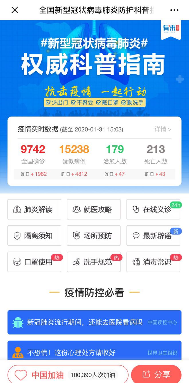 石狮最新24小时高价回收医保方法分析(最方便真实的石狮急用钱如何提取医保卡里的钱方法)