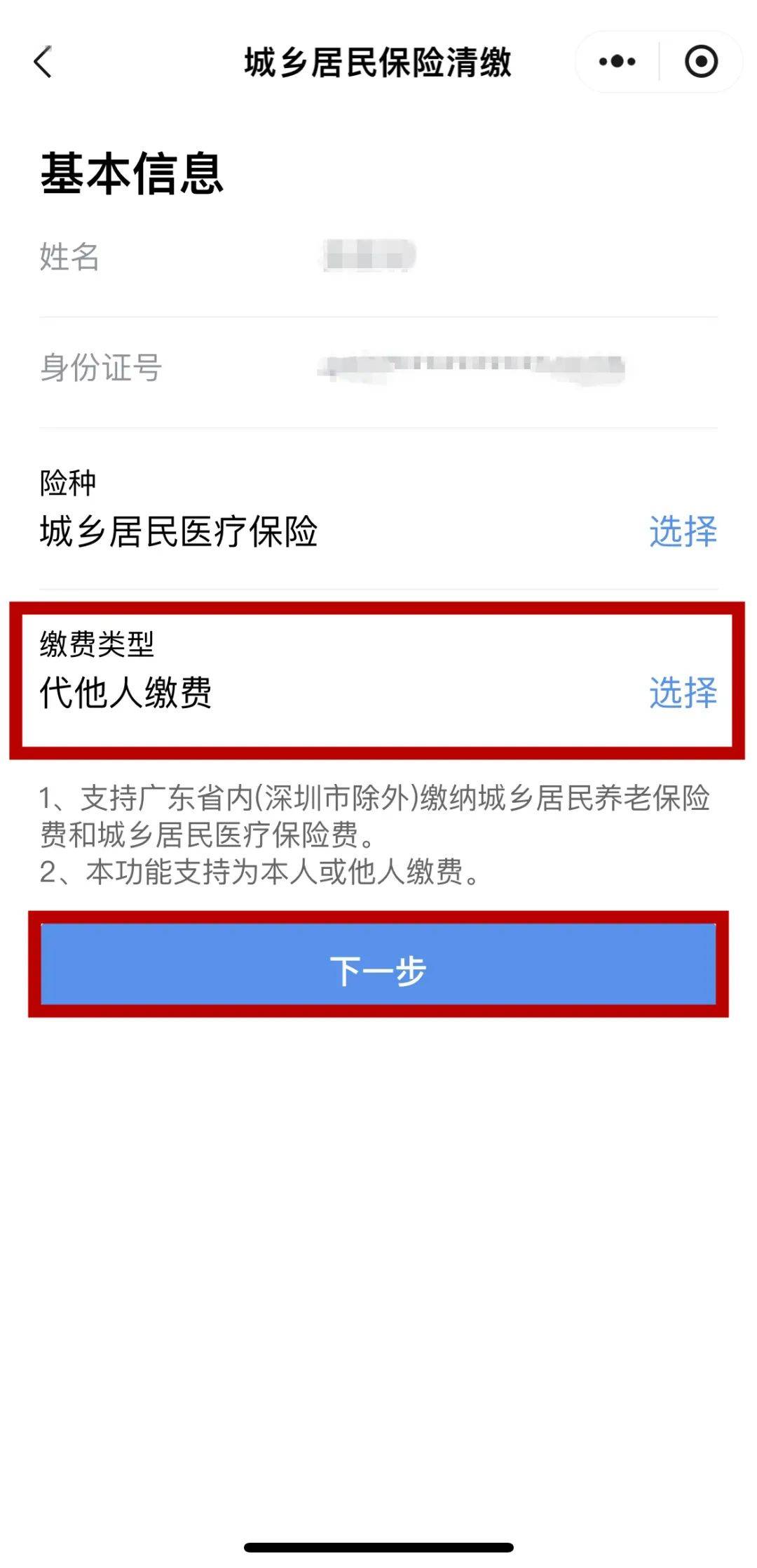 石狮最新医保二级账户如何取现方法分析(最方便真实的石狮医保二级账户的钱有什么用方法)