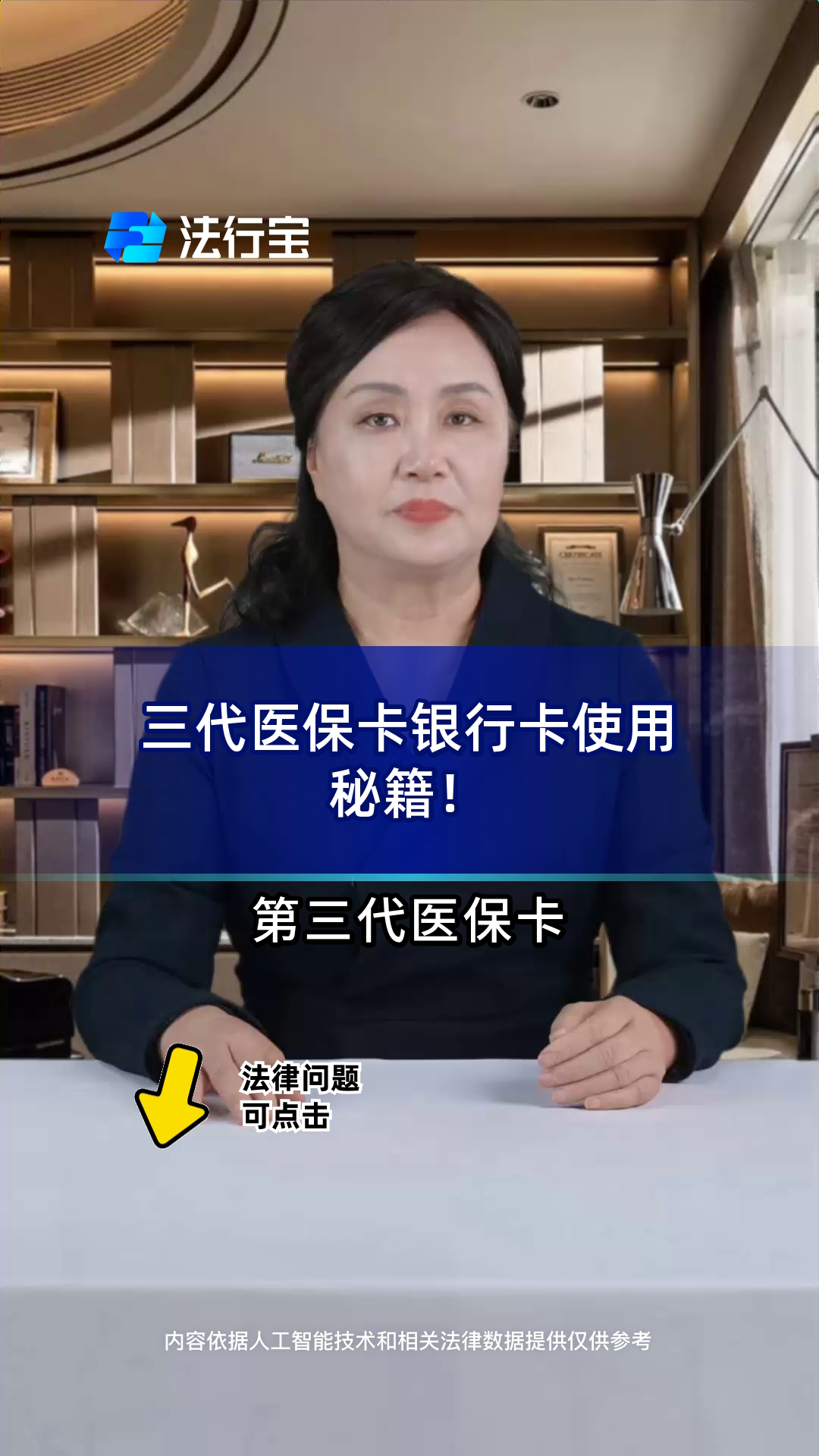 石狮最新医保卡怎么绑定银行卡方法分析(最方便真实的石狮医保卡怎么查询在哪个银行方法)