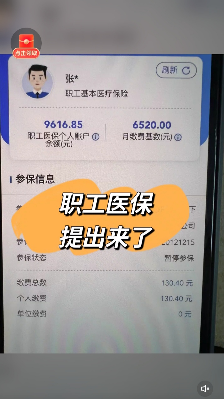 石狮最新个人医保余额怎么提取到银行卡方法分析(最方便真实的石狮医保卡个人账户怎么提取方法)