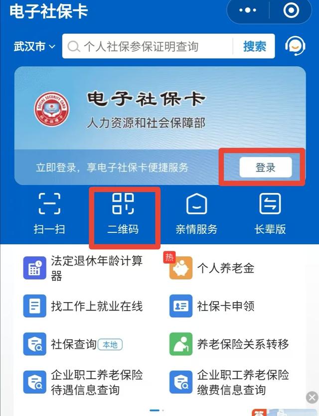 石狮最新微信怎么绑定电子医保卡方法分析(最方便真实的石狮微信怎么绑定电子医保卡步骤方法)