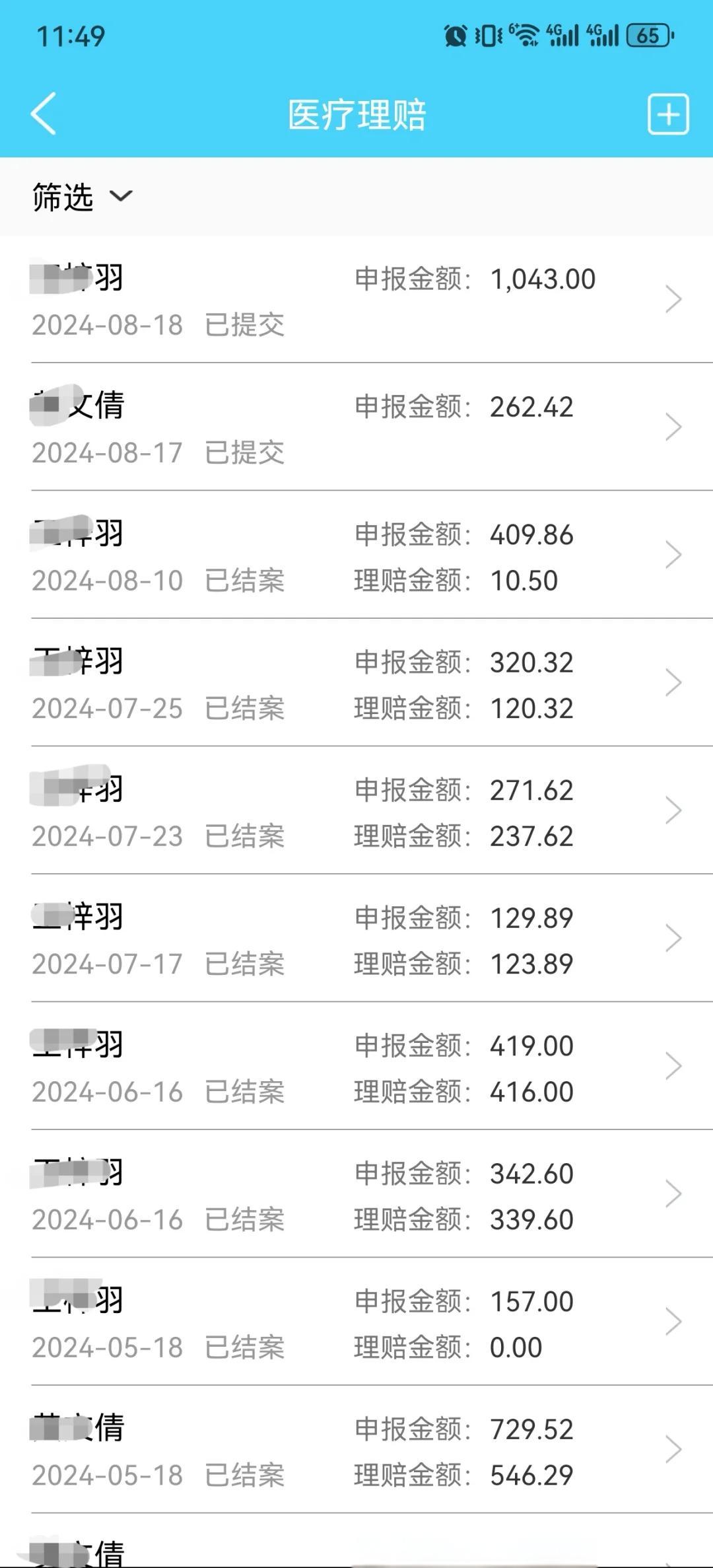 石狮最新医保卡余额突然少了5000方法分析(最方便真实的石狮医保卡余额突然少了,最简单三个步骤方法)