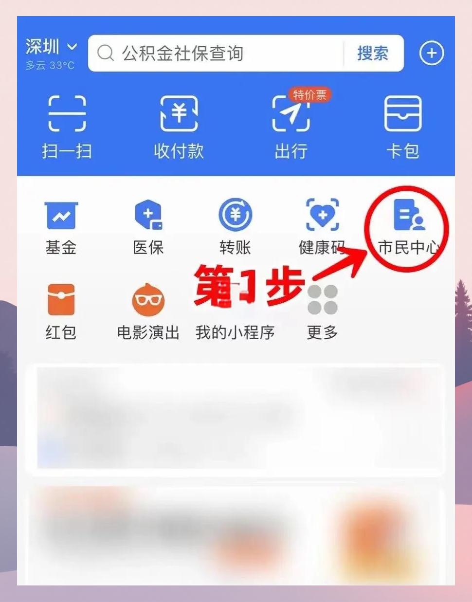 石狮最新医保卡怎么绑定亲情账户方法分析(最方便真实的石狮医保卡绑定亲情账户可以报销吗方法)