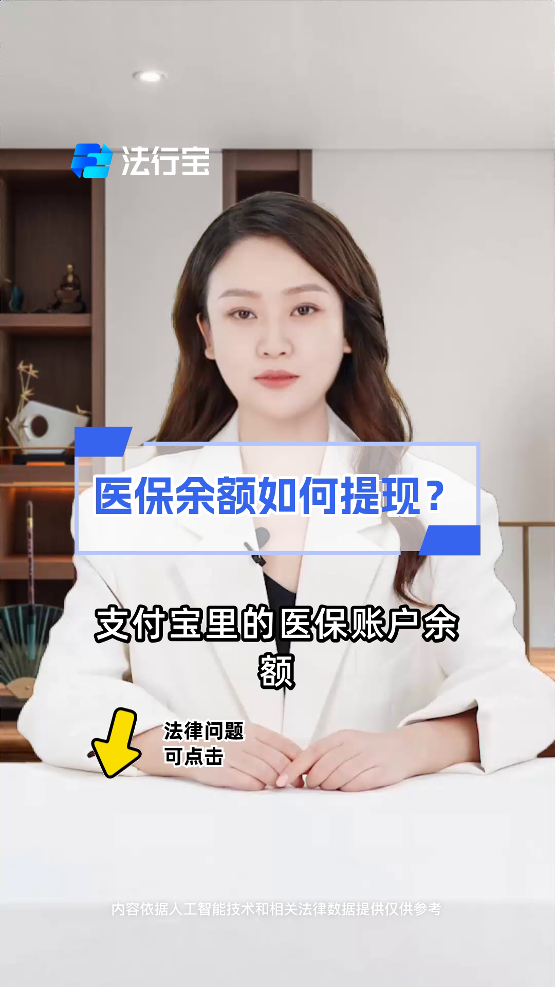 石狮最新医保停保了余额怎么提现方法分析(最方便真实的石狮医保卡停保后里面的钱怎么取方法)