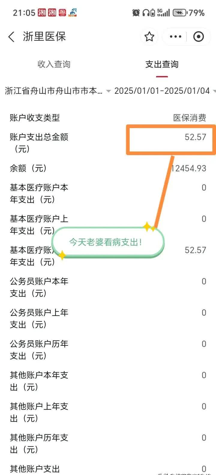石狮最新医保卡提现到微信多久到账方法分析(最方便真实的石狮医保卡提现到微信多久到账家嶶qw413612助君取出方法)