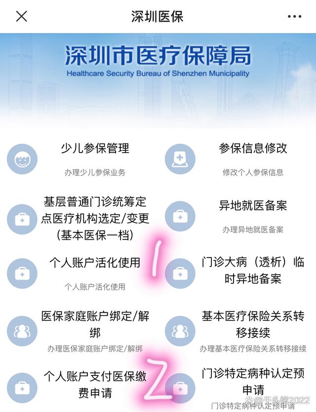 石狮最新医保卡提取现金方法2023最新方法分析(最方便真实的石狮医保卡提取现金方法2023最新消息方法)