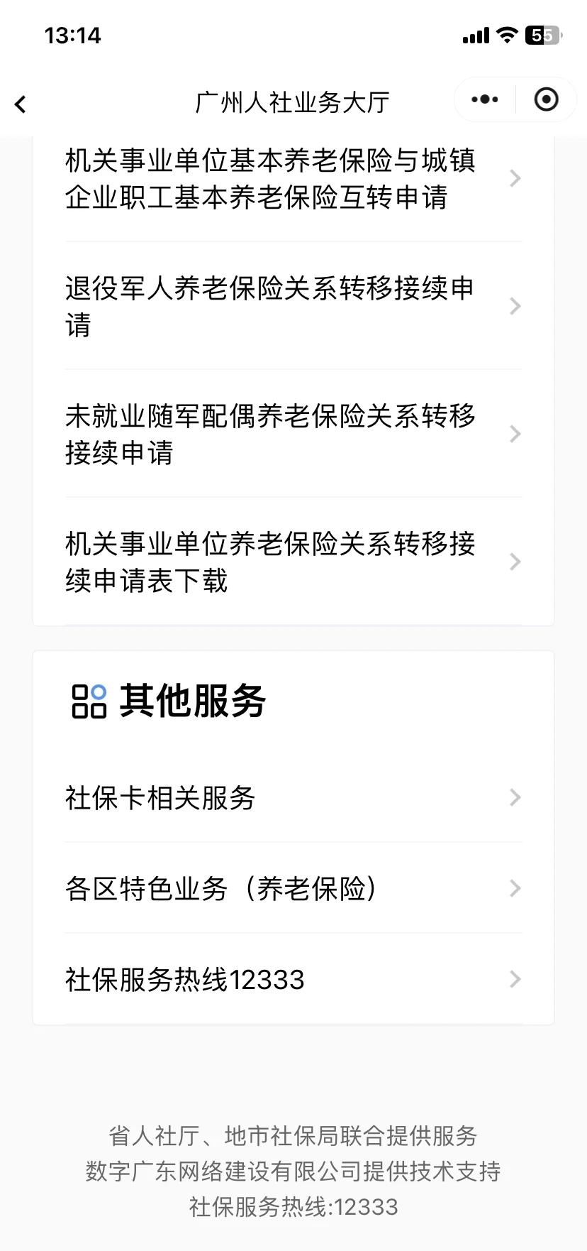 石狮最新急用钱套医保卡联系方式方法分析(最方便真实的石狮急用钱套医保卡联系方式嘉兴方法)