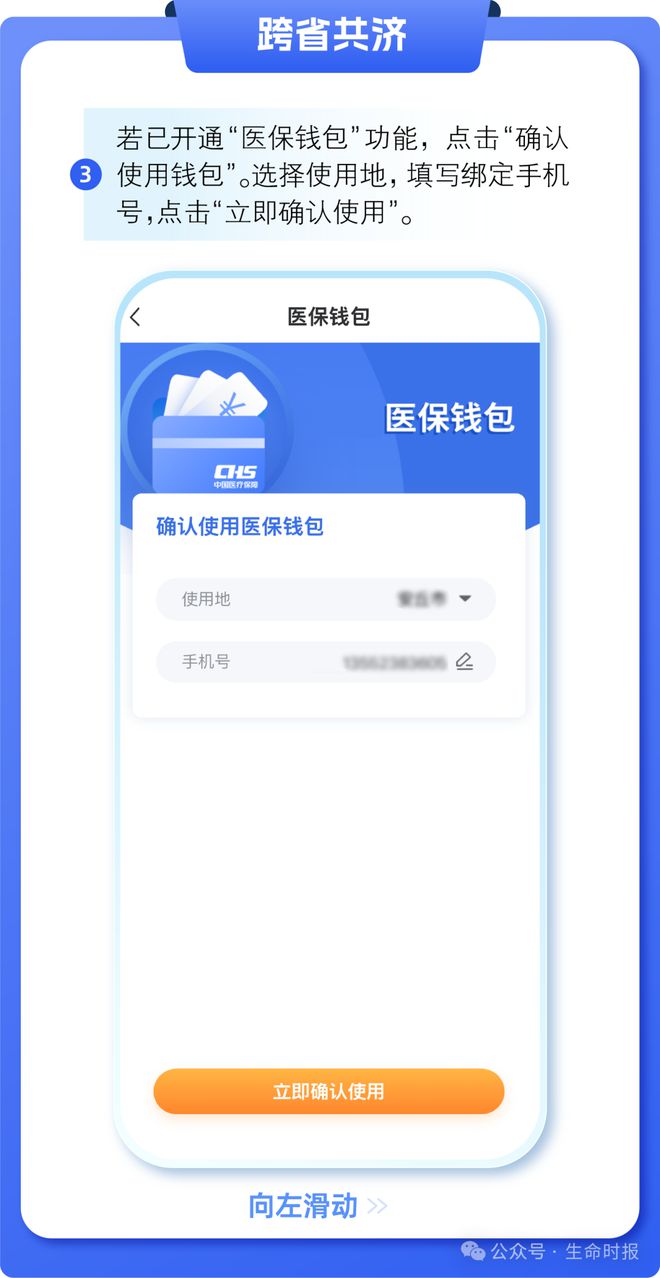 石狮最新医保卡的钱怎么用手机取出来方法分析(最方便真实的石狮医保卡的钱怎么用手机取出来呢方法)