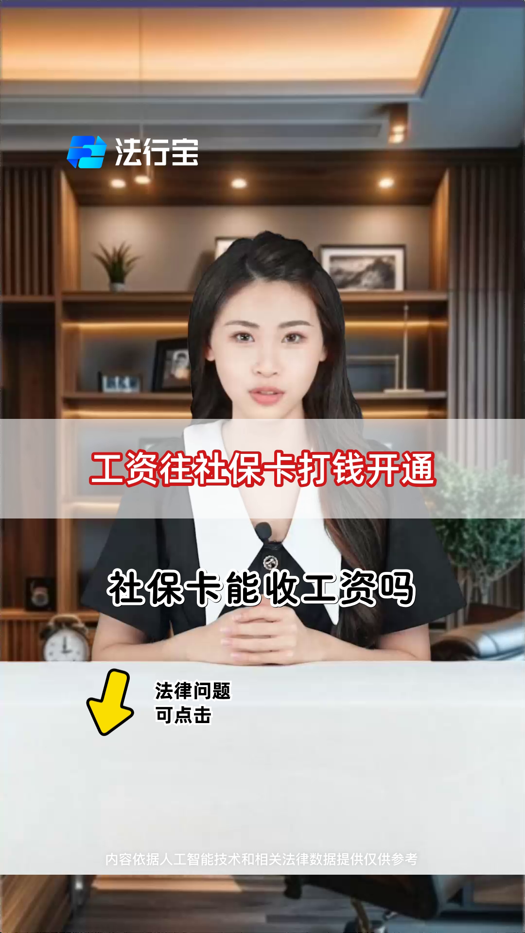 石狮最新个人如何往医保卡里打钱方法分析(最方便真实的石狮个人怎么向医保卡里转钱方法)