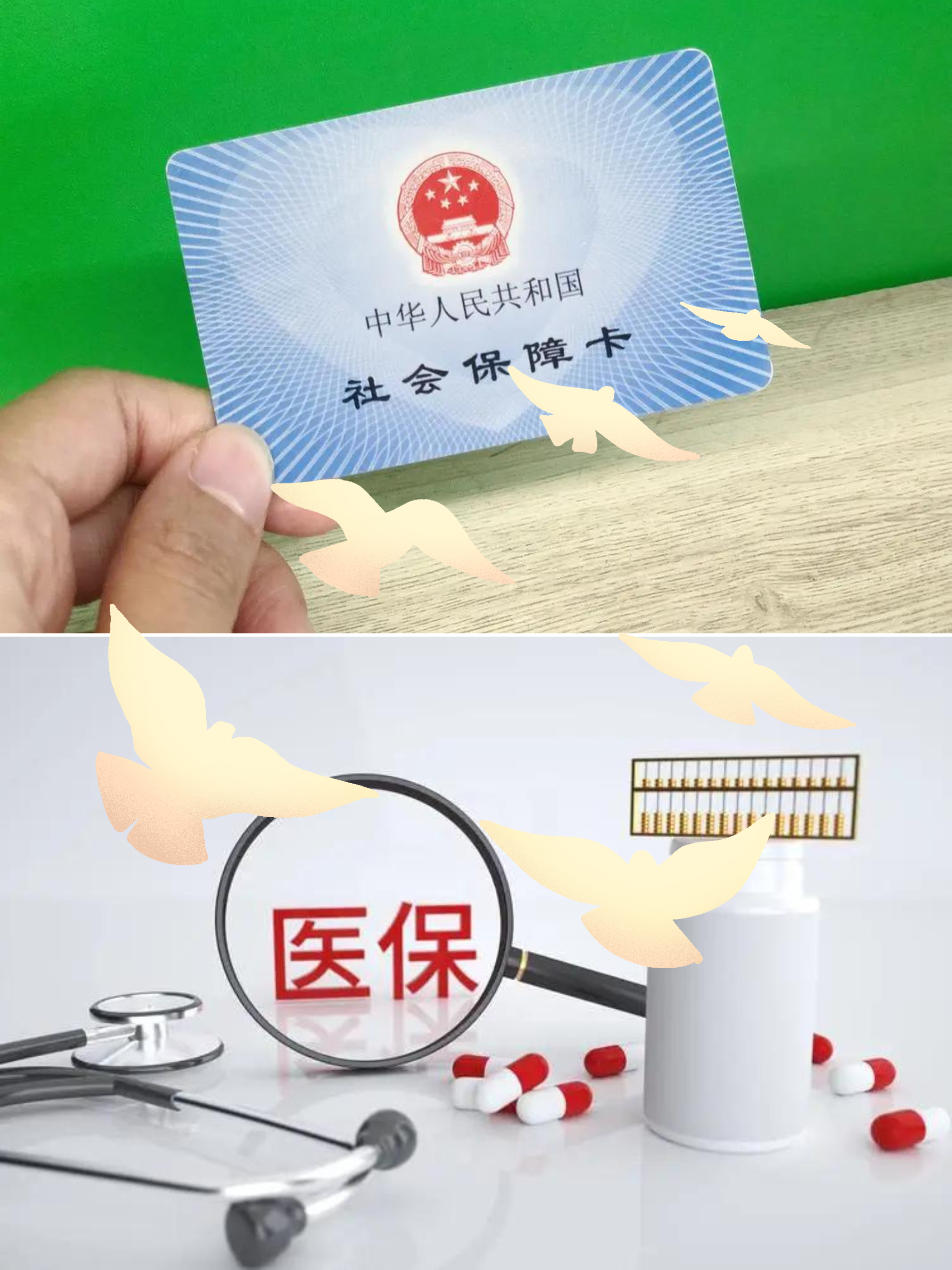 石狮最新怎么把医保卡的钱转到银行卡里方法分析(最方便真实的石狮怎么把医保卡的钱转出来方法)