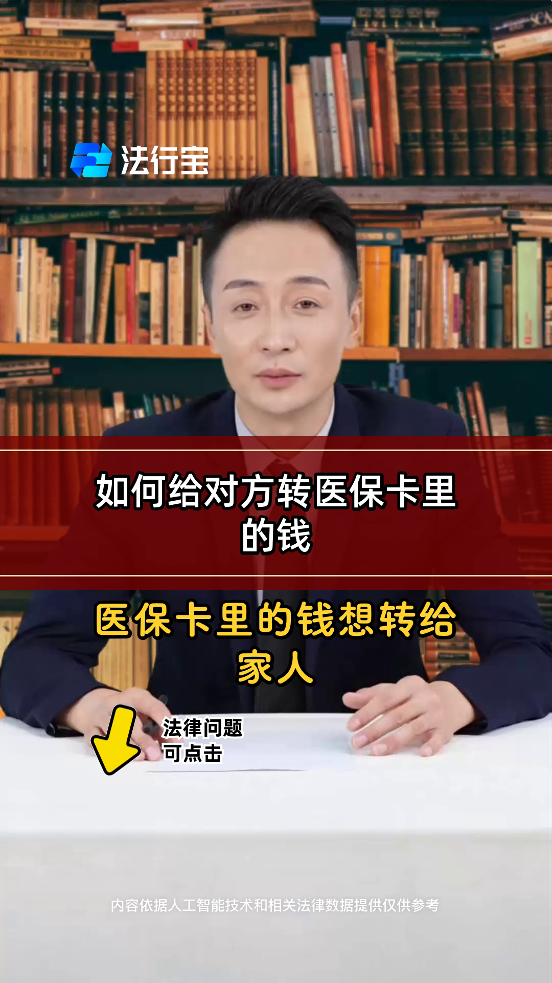 石狮最新医保换现金是合法的吗方法分析(最方便真实的石狮医保换现金是合法的吗安全吗方法)