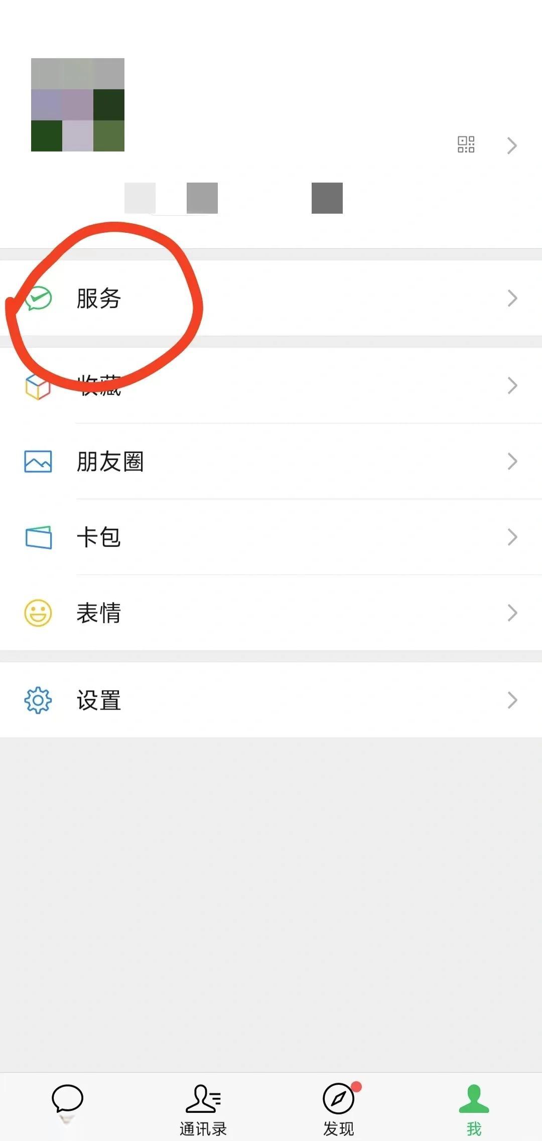 石狮最新医保卡怎么添加微信卡包方法分析(最方便真实的石狮医保卡如何添加方法)