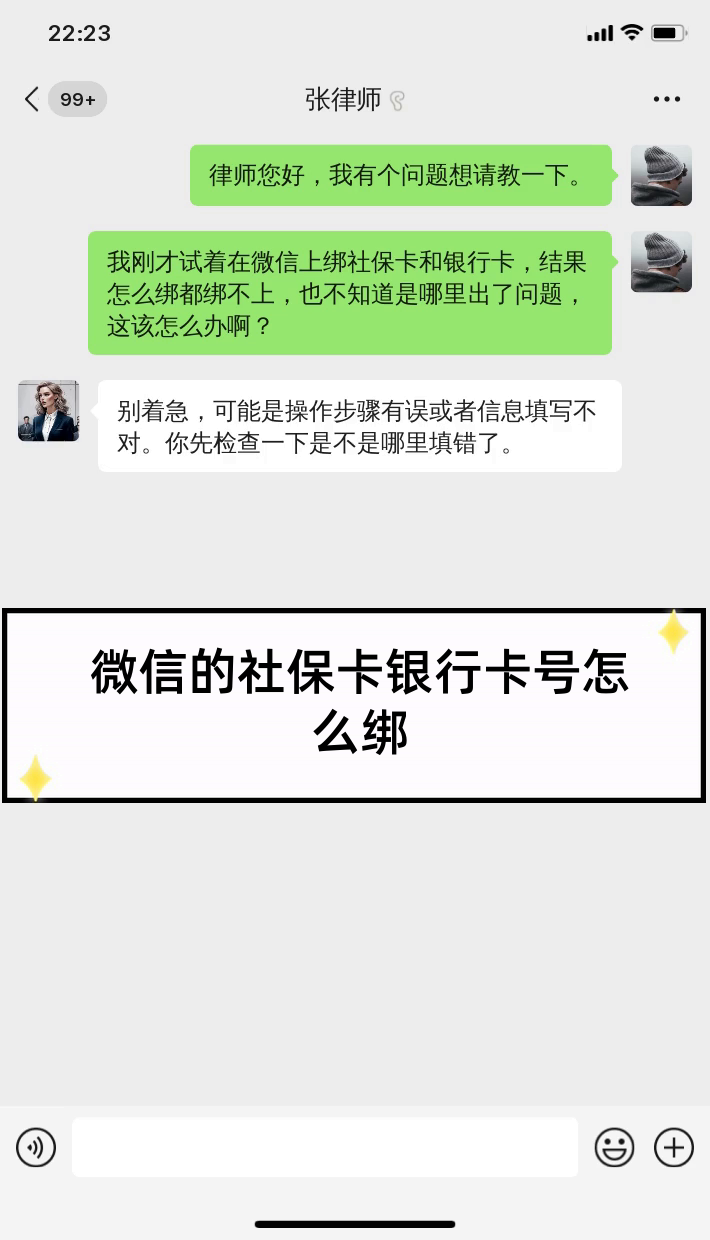 石狮最新社保卡绑定微信提现方法分析(最方便真实的石狮社保卡里的钱微信提现可不可以方法)