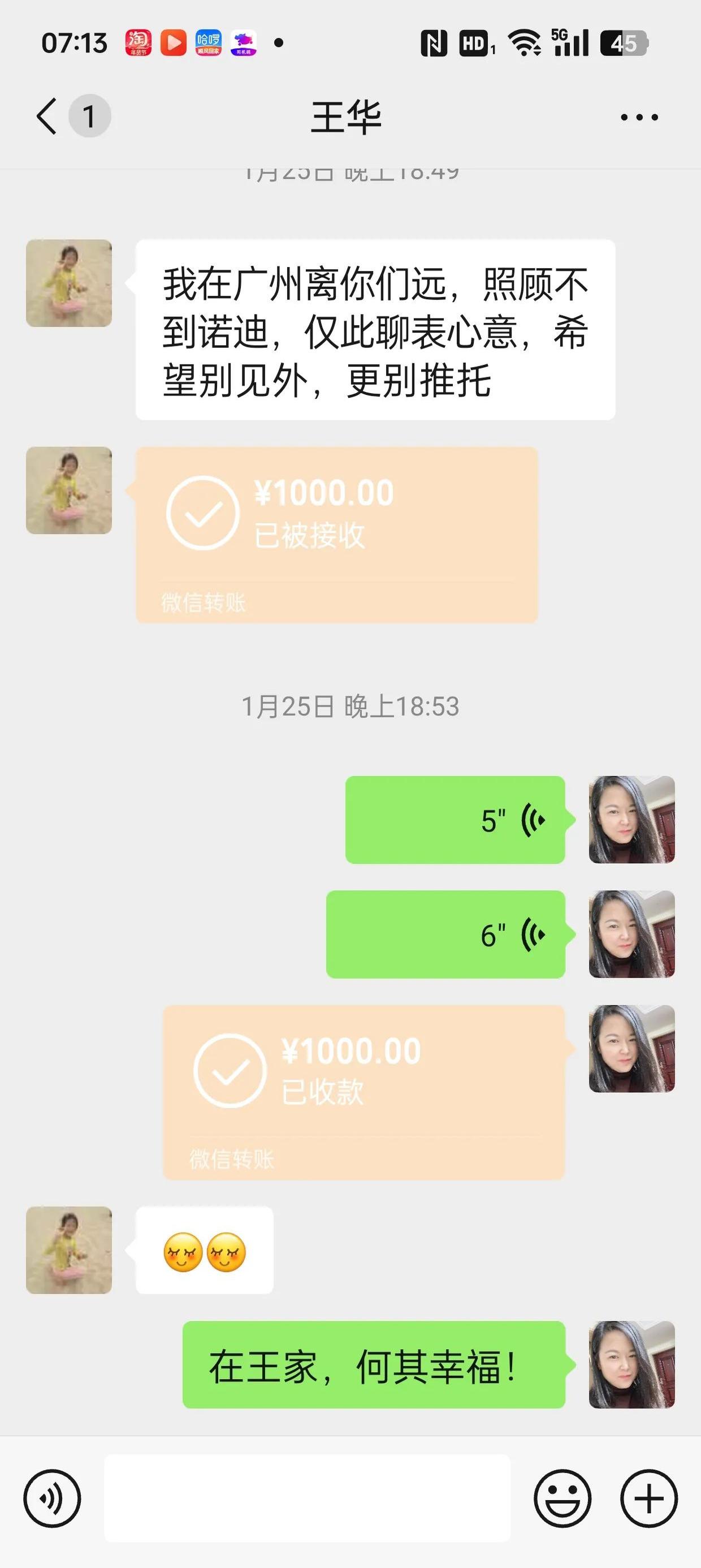 石狮最新微信换现金套路方法分析(最方便真实的石狮微信换现金去哪里换方法)