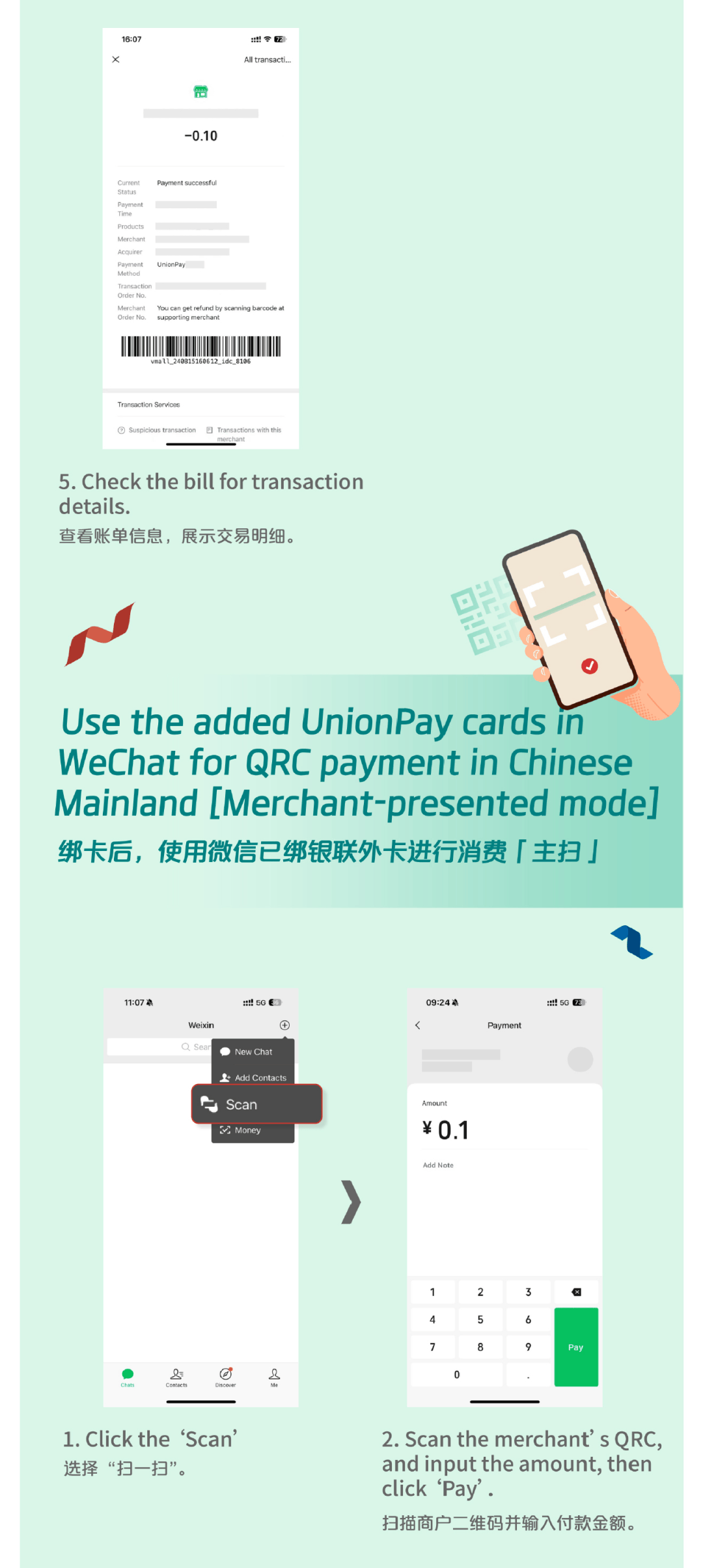 石狮最新怎么把医疗卡绑定微信方法分析(最方便真实的石狮怎么把医疗卡绑定微信支付方法)