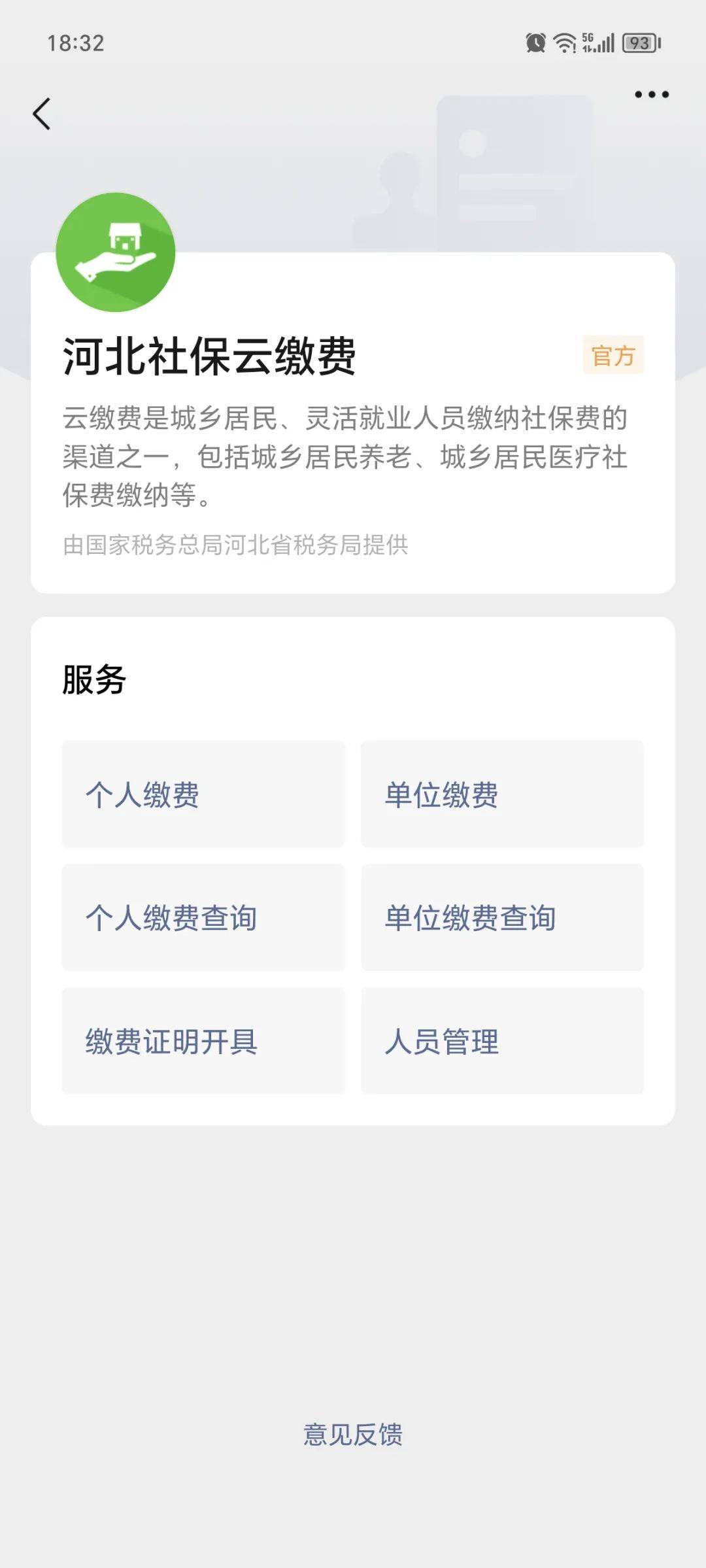石狮最新医保取现24小时微信方法分析(最方便真实的石狮医保取现24小时微信300块钱方法)
