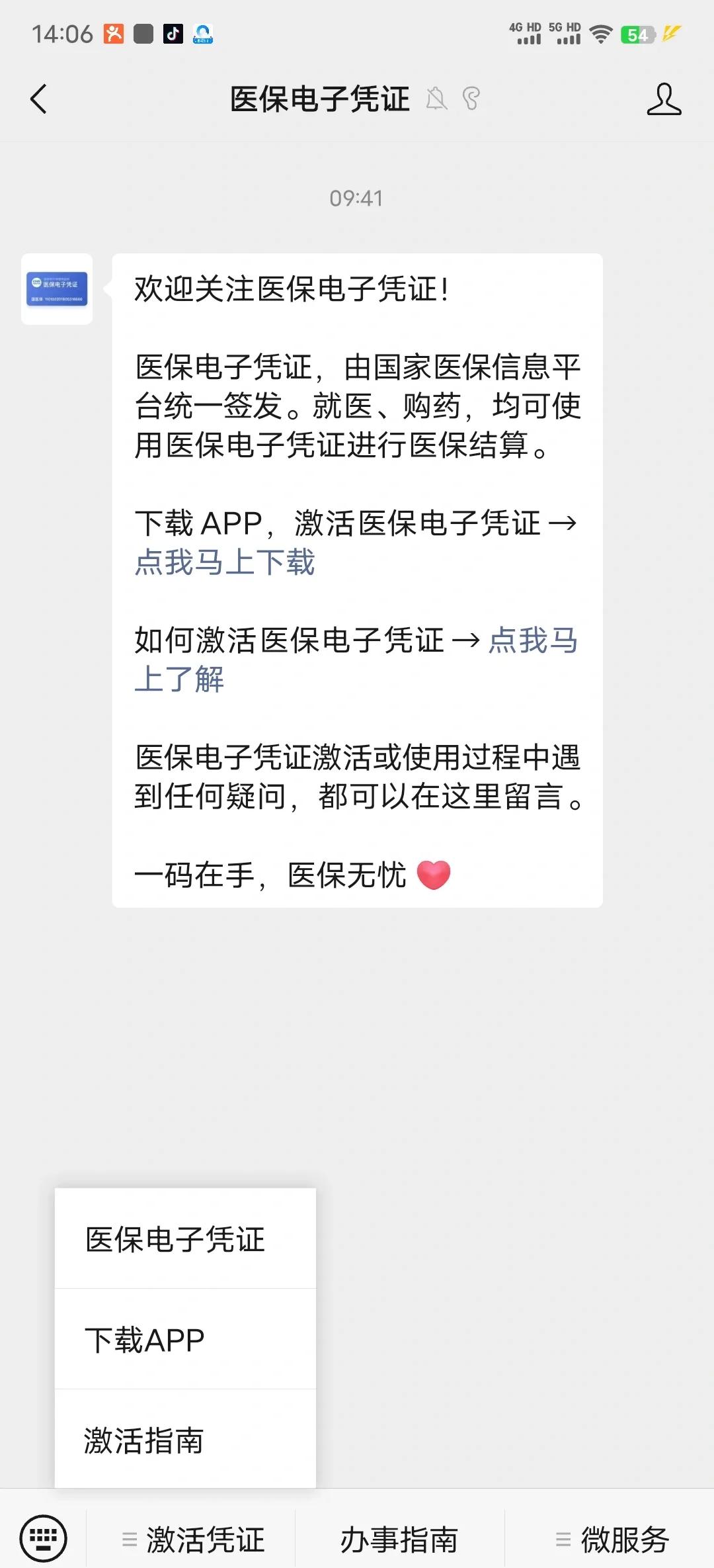 石狮最新医保卡提取现金方法app方法分析(最方便真实的石狮医保卡提现渠道方法)