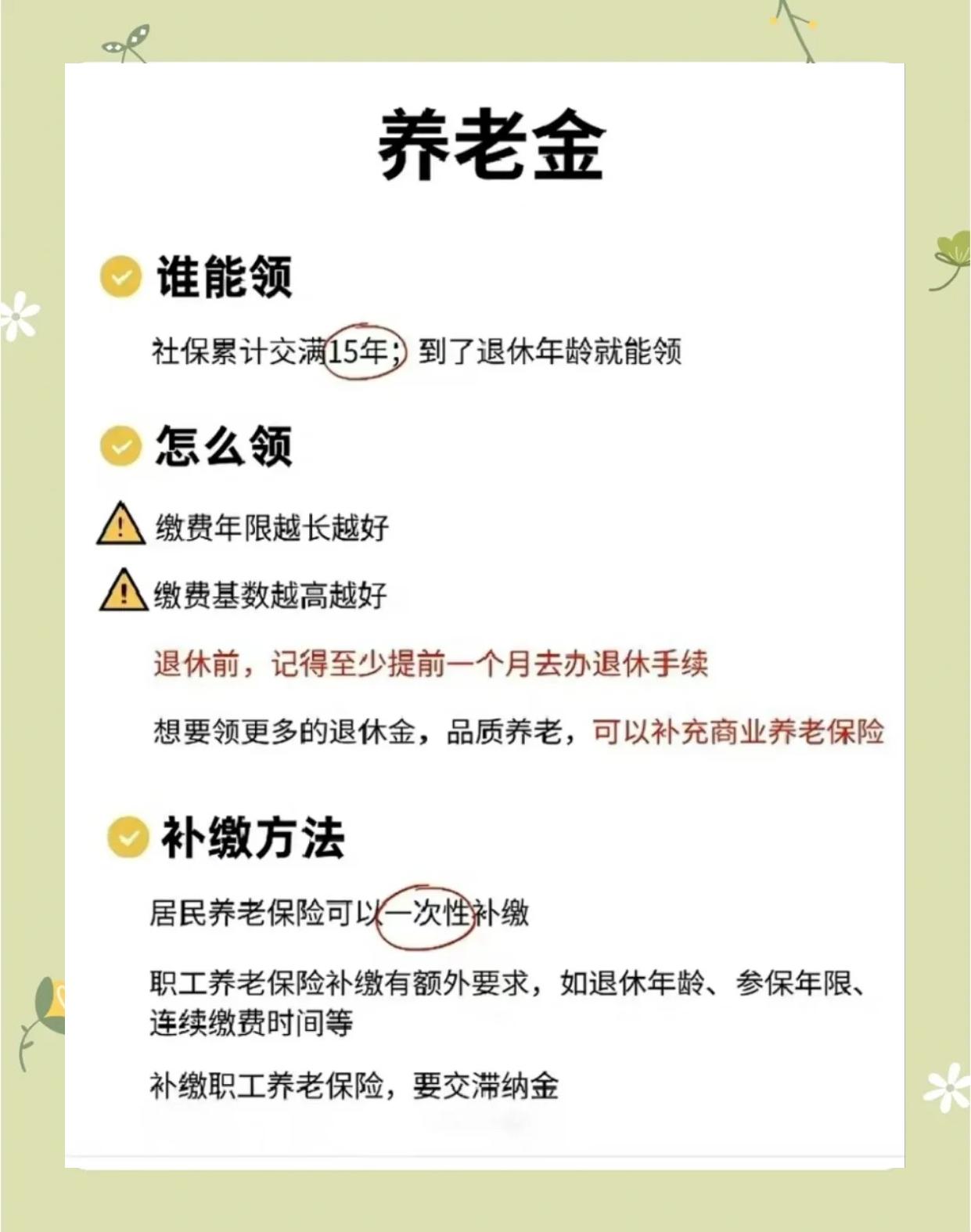石狮最新医保账户的钱怎么取现方法分析(最方便真实的石狮医保卡里医保账户的钱如何提现方法)