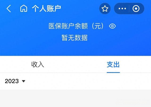 石狮最新医保卡绑定微信能把钱取出来吗方法分析(最方便真实的石狮医保卡绑微信上能提出来钱怎么回事呀方法)