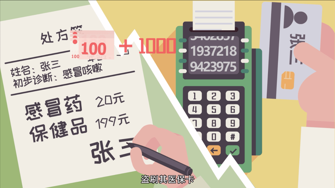 石狮最新一千的医保能套现多少方法分析(最方便真实的石狮医保卡够一千元了怎么报销方法)