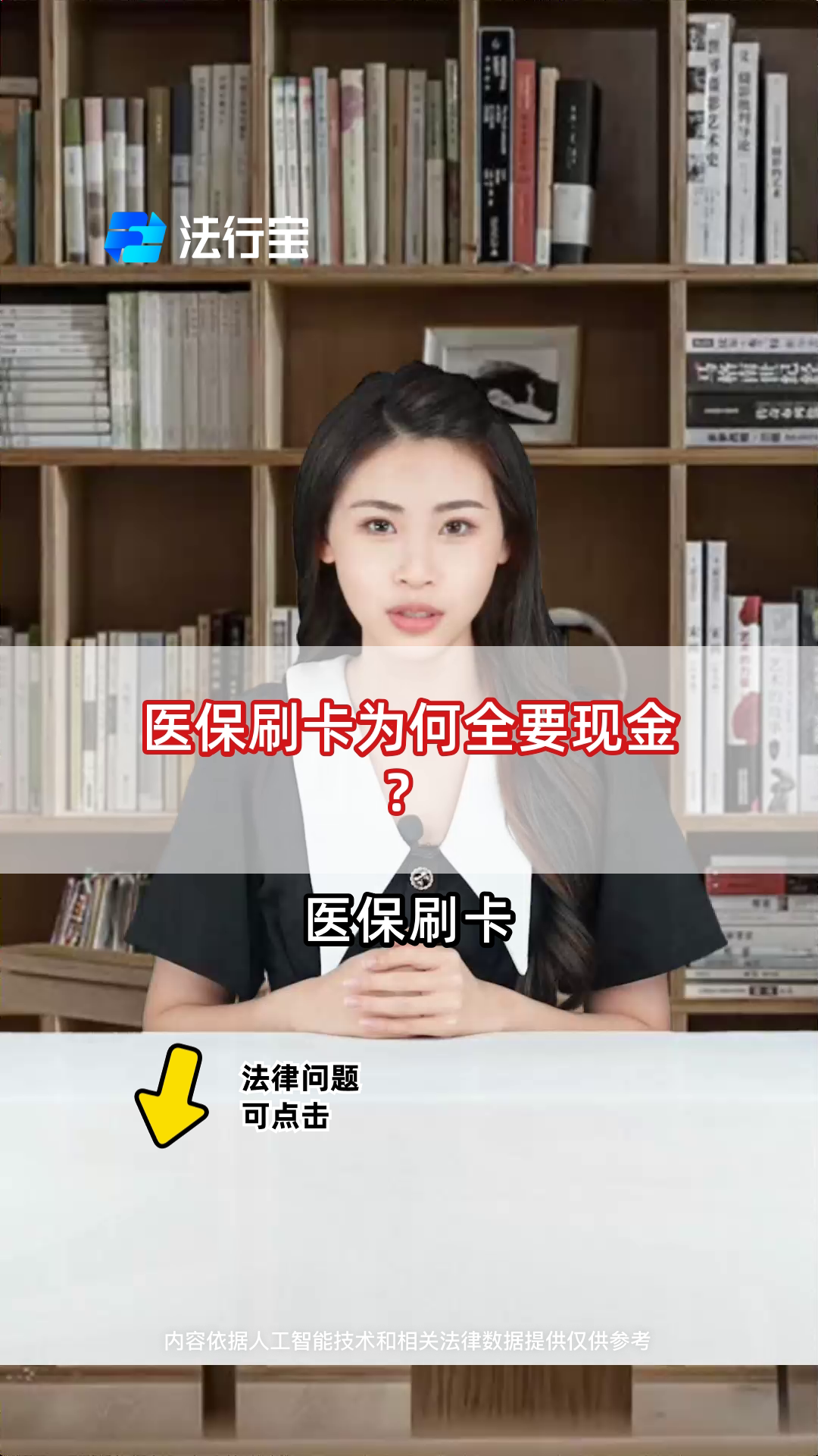 石狮最新医保套取现金最佳方法方法分析(最方便真实的石狮医保如何套取方法)
