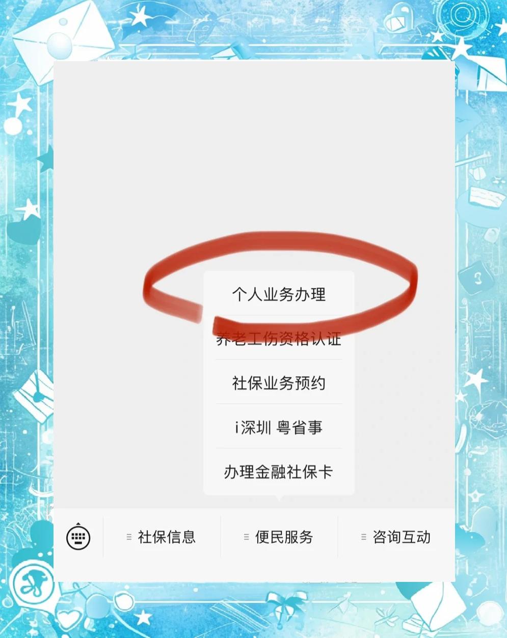 石狮最新医保存折绑定银行卡方法分析(最方便真实的石狮医保存折绑定银行卡需要带什么证件方法)