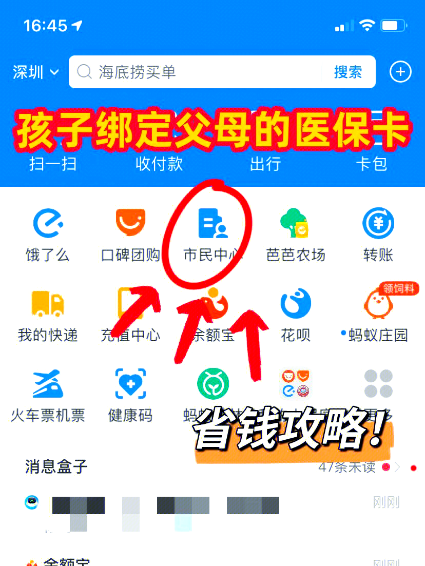 石狮最新怎么绑定医保卡在微信方法分析(最方便真实的石狮如何在微信中绑定医保卡方法)