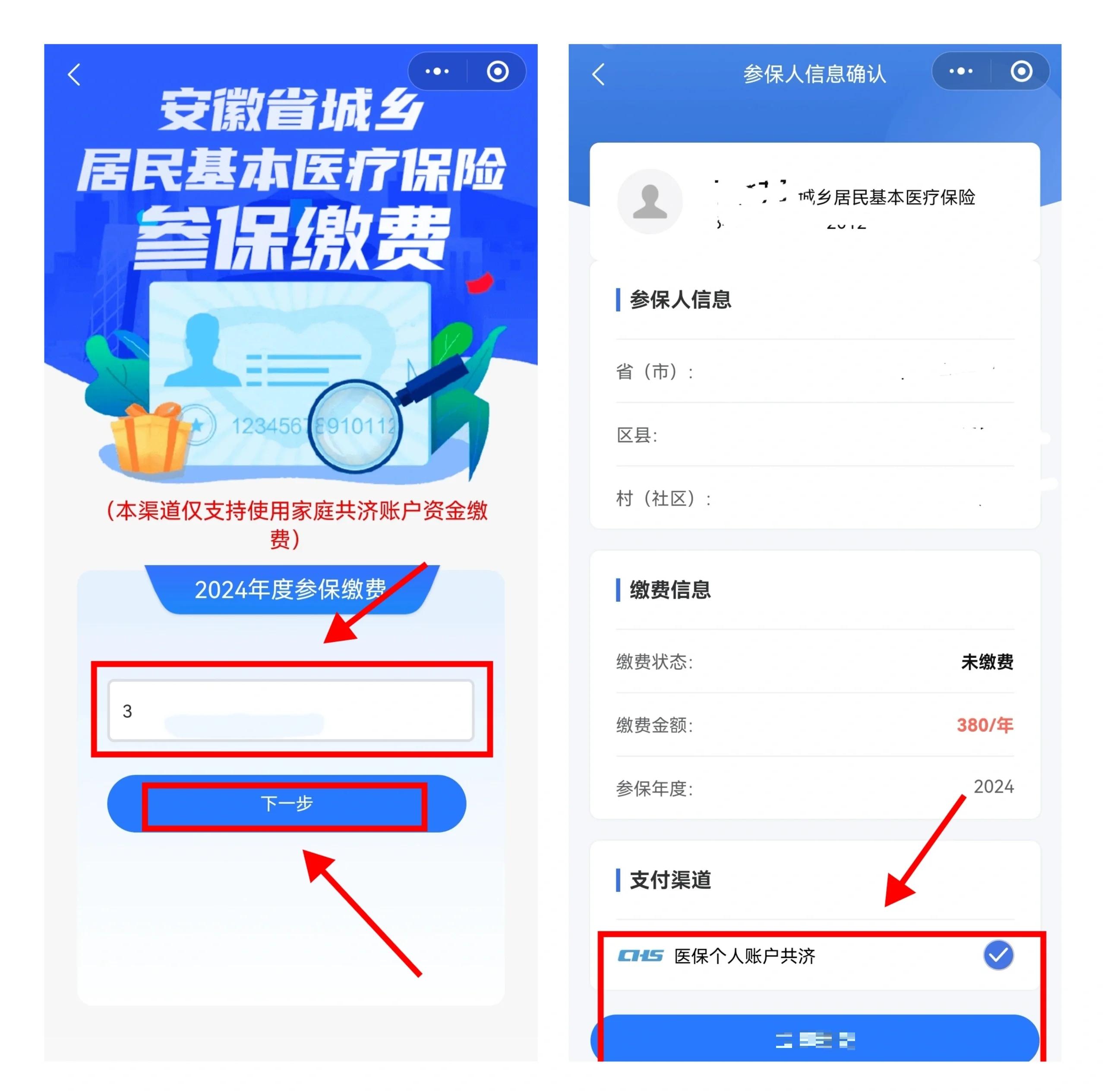 石狮最新社保卡里的钱怎么在微信上提取方法分析(最方便真实的石狮怎么从社保卡提现到微信里方法)